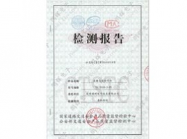 非機(jī)動車信號燈檢測報(bào)告