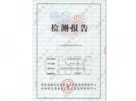 人行信號燈檢測報(bào)告