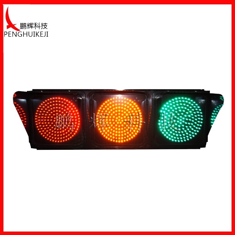 滿屏信號(hào)燈（方門(mén)）