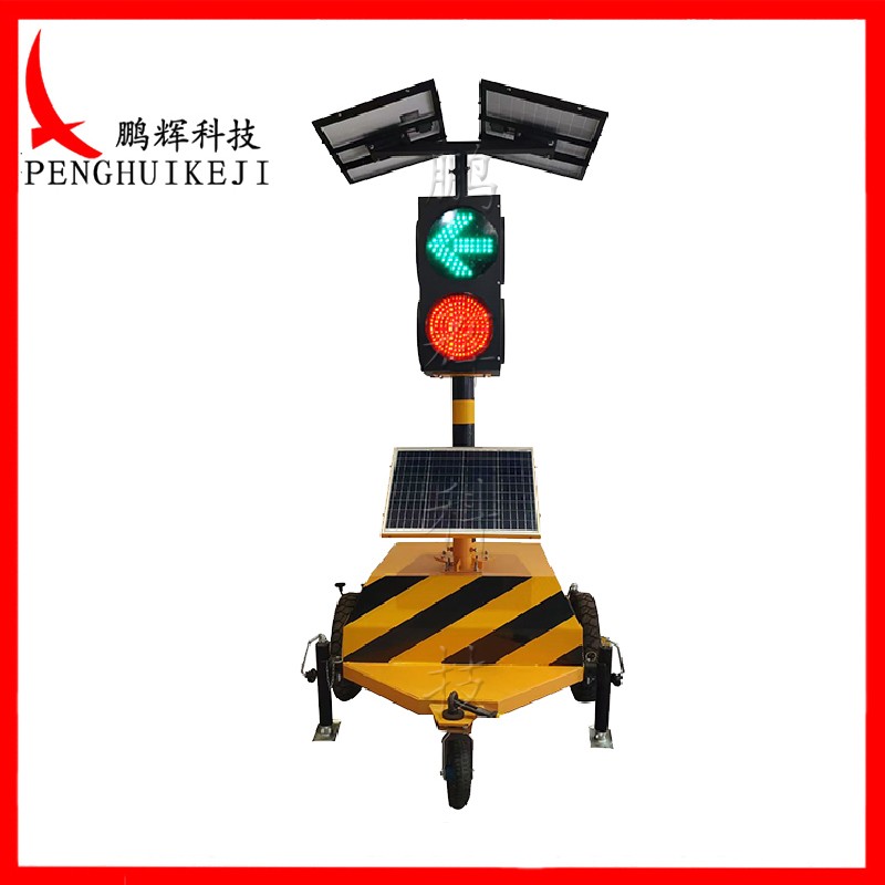 太陽能移動(dòng)信號(hào)燈（輪胎拖掛款）